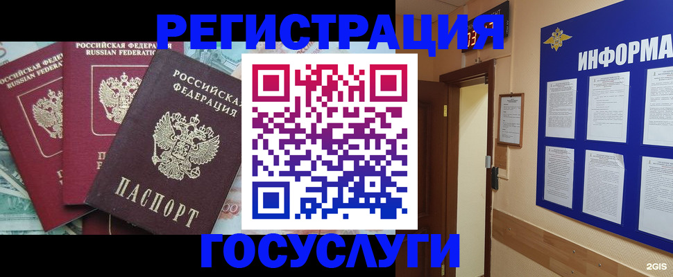 найти адрес прописки в Южноуральске